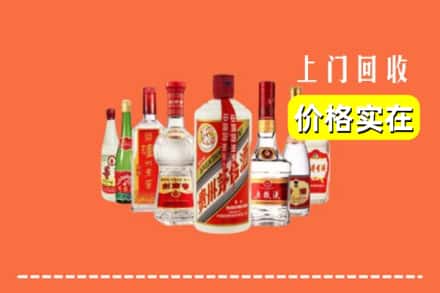 来安县回收烟酒