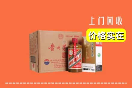 来安县回收精品茅台酒