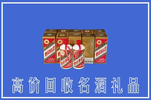 来安县回收茅台酒